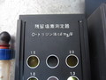 柴田科学 残留塩素測定器