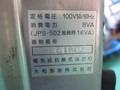 大和製衡 電気秤り EDI-302