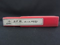 KOBELCO ボールエンドミル 2FB R3x6