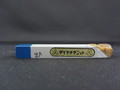三菱金属鉱業 バイト