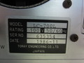 KOYO ボトムアップ式加熱炉 SU-161616