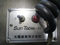 太陽産業 フリーボール盤 SunTable-XY