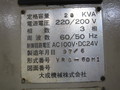大成機械 NC内面研削盤 VRG-60M1
