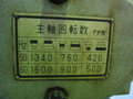 小池酸素工業 電磁チャック