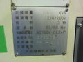 大成 NC内面研削盤 GRI-60C