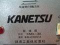 KANETSU 脱磁器 KMD13A