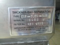 セパレーターシステム工業 シックナーバックフィルタ CSF-5J2D-SUS
