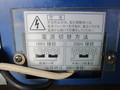 育良精機 小型交流アーク溶接機 IS-H120WS