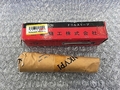 三葉精工 モールステーパースリーブ