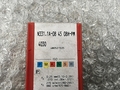 チップ 新品 N331.1A-08 45 08H-PM 4030
