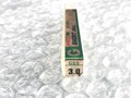 不二越,NACHI ストレートドリル GSS 3.0