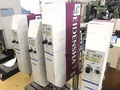 精電舎電子工業 超音波溶着機 Σ-900