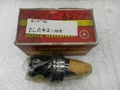 聖和精機,SHOWA サイドロックホルダー 新品 BT50-SLA42-105