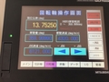 ユキワ精工,YUKIWA NC傾斜円テーブル TNT100L