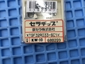 京セラ チップ 新品