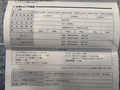 ナカニシ エアースピンドル MSST-2308RA