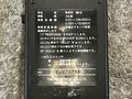 東芝,TOSHIBA デジタル照度計 iM-3