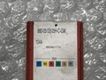 サンドビック チップ 新品 880-05 03 05H-C-GM 1044