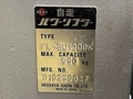 をくだ屋技研(OPK) パワーリフター PL-SU1000K