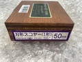 大菱計器 刃形スコヤ
