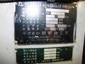 アミノ 50T油圧プレス PVO-50K
