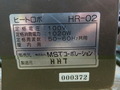 MST ヒートロボ HR-02