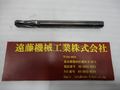 旧日立ツール 超硬ソリッドエンドミル 径20(R10)刃長60mm250mm