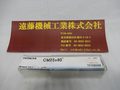 日立 切削工具 CM25×60°