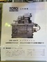 東洋 スプラインミル SM-8A