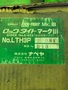 ナベヤ バイス用回転台 LTH3P-200SV