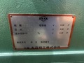 大日精工 かんな盤 DHL-150