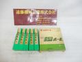 日立ツール エンドミル ESMボール　R6　5本　未使用