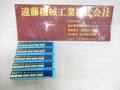 日立ツール エンドミル BES2080　2刃　R4　WS25B×5式　未使用