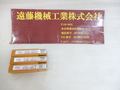 OSG 2枚刃テーパーエンドミル TPDS8×2、5°2枚刃　3本　未使用