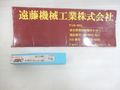 日立ツール 2枚刃センチュリーコートボールエンドミル ESMセンチュリーコートボールエンドミル　2刃　2ESMBC　R6　1本　未使用