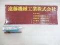 日立ツール センチュリーコート超硬ボールエンドミル2枚刃 BES2050　R2,5　1本　未使用