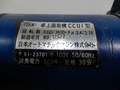 JAM 面取機 CC01