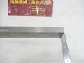 直角スコヤ 直角定規(スコヤ) 横巾340mm 高さ600mm 立厚み巾6mm 底面厚み巾30mm