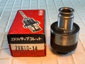 日研 タップコレット ZKN16-14　箱入