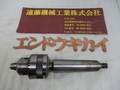 GROBE ドリルチャック ドリルチャック13mm　MT4