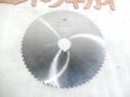 岡崎精工 メタルスリッティングソー 150×2×25.4 TEETH68