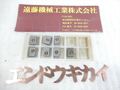 三菱金属鉱業 バイト用超硬チップ HTi10　7式
