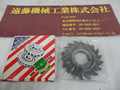 岡崎 サイドカッター 75×4×25.4　千鳥刃