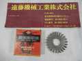 大洋 メタルスリッティングソー 75×5.5×25.4　1枚