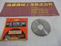 大洋 メタルスリッティングソー 75×3.2×25.4　1枚
