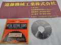 大洋 メタルスリッティングソー 75×2.0×25.4　1枚