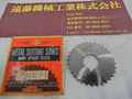 大洋 メタルスリッティングソー 75×2.9×25.4　1枚