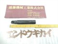三菱マテリアル スローアウエイエンドミル TBE1200S　1枚刃(刃なし)　シャンク径25mm