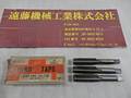 田野井 ハンドタップ 14M×1.25 1～3、細目