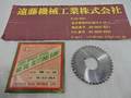 日本工具 メタルスリッティングソー 75×3.0×25.4